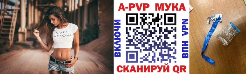 Alpha PVP Соль  MEGA как войти  Среднеуральск 