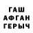 МЕТАДОН белоснежный Hardcore Danium