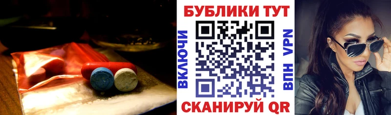 где найти наркотики  Среднеуральск  Экстази Cube 