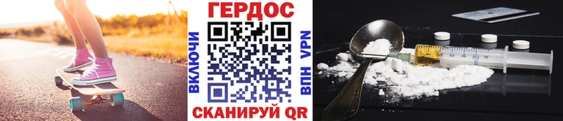 ГЕРОИН афганец  Среднеуральск 