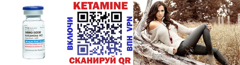 КЕТАМИН ketamine  мориарти состав  Среднеуральск 
