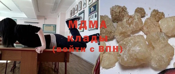 наркотики Аркадак
