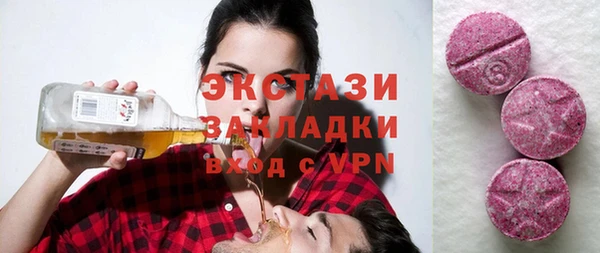 наркотики Аркадак