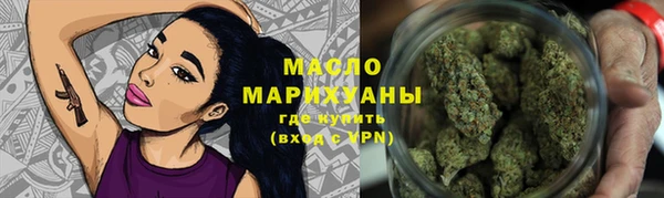 трава Армянск