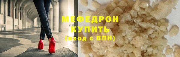 трава Армянск