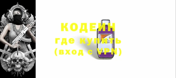 наркотики Аркадак