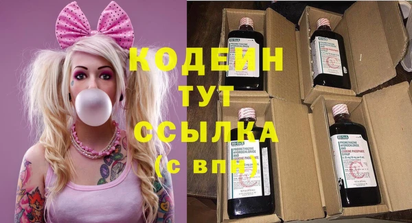 наркотики Аркадак