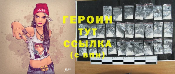 трава Армянск