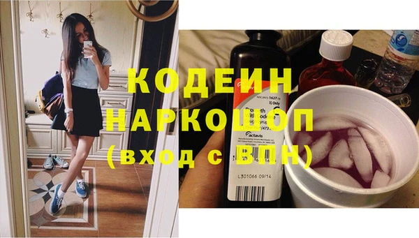 наркотики Аркадак