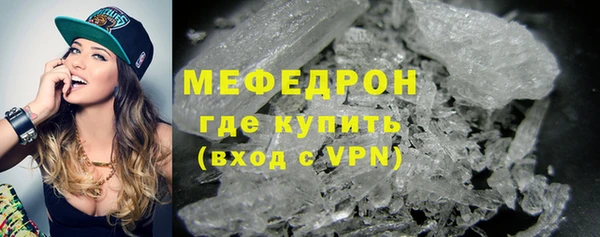 трава Армянск