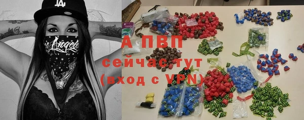 трава Армянск
