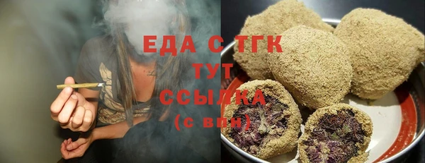 трава Армянск