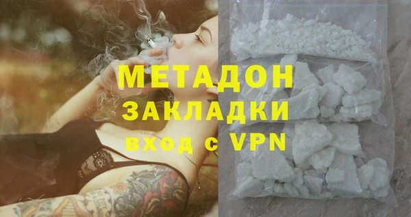 трава Армянск