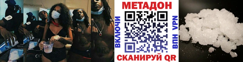 где продают наркотики  Среднеуральск  omg ссылки  Метадон белоснежный 